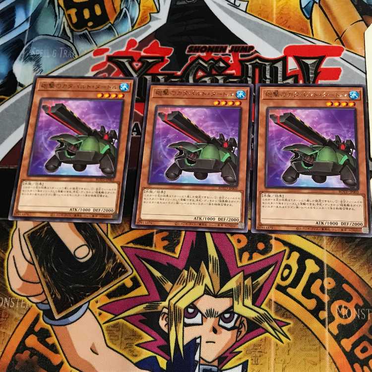 砲撃のカタパルト・タートル ROTD 7 レア 3枚セット てら