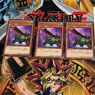 砲撃のカタパルト・タートル ROTD 7 レア 3枚セット てら