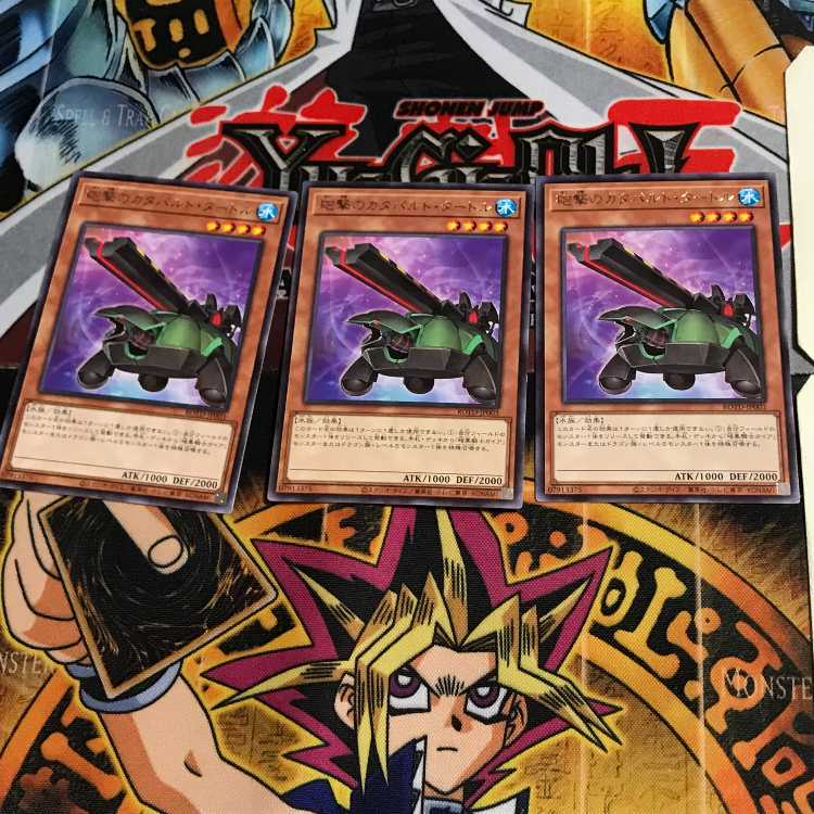 Artillery Catapult Turtle ROTD 10 rare, set of 3 Tera.