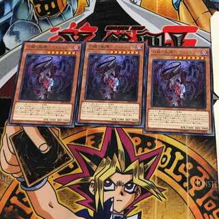 亡龍の戦慄-デストルドー CIBR 2 レア 3枚セット てら