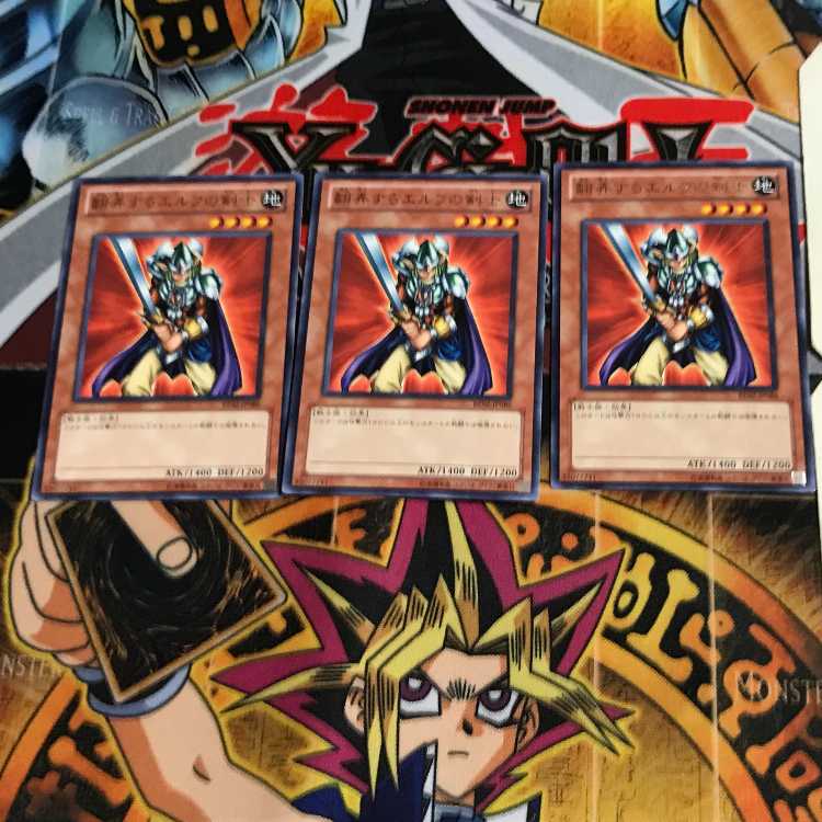 Obnoxious Celtic Guard BE02 6 rare, set of 3 Tera.