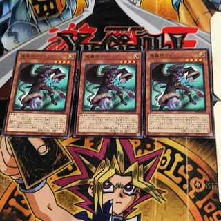 魔轟神マルコシア BLVO 8 レア 3枚セット てら