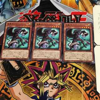 魔轟神マルコシア BLVO 9 レア 3枚セット てら