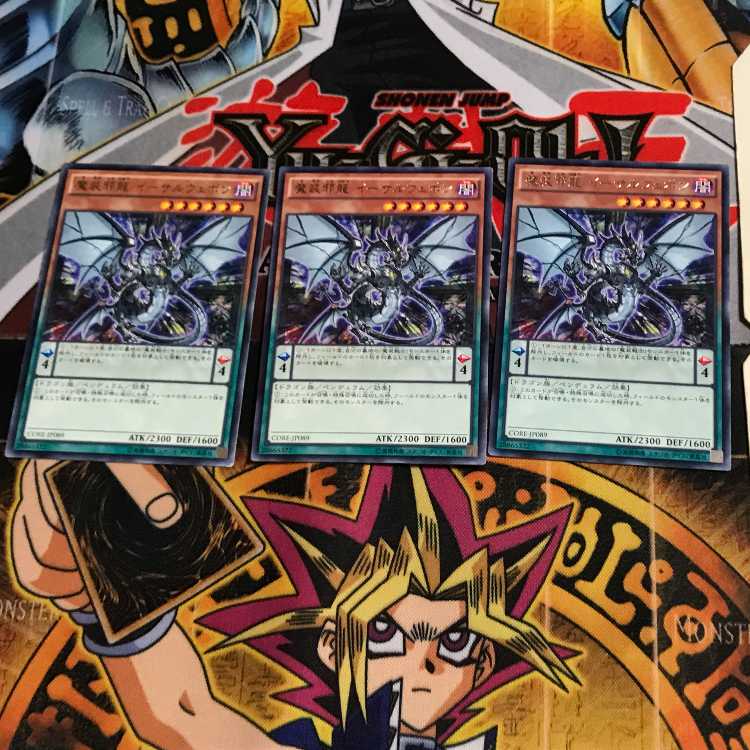 魔装邪龍 イーサルウェポン CORE 5 レア 3枚セット てら