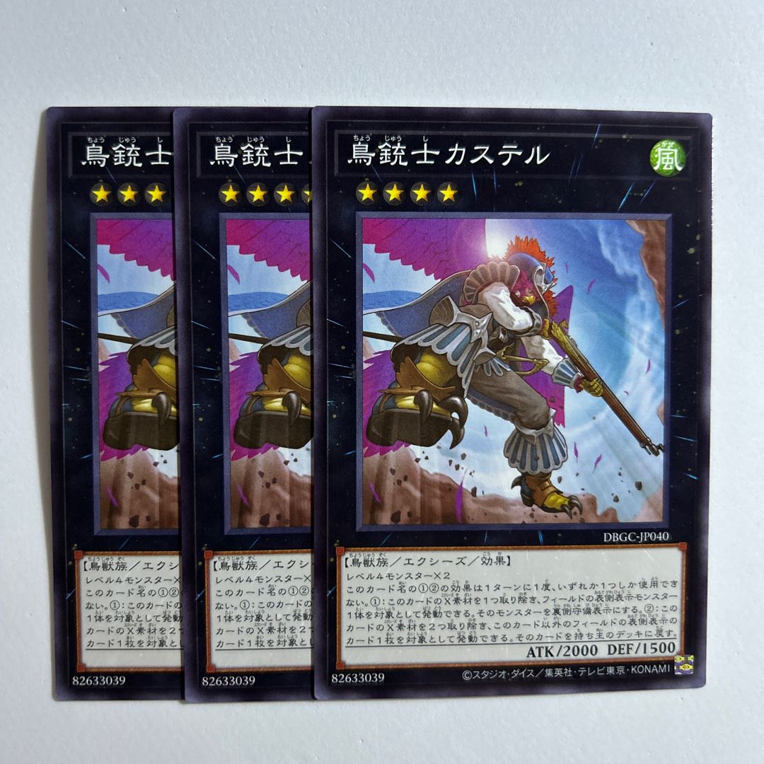 11373 Castel, the Skyblaster Musketeer *734