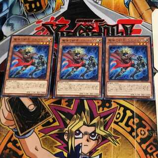 魔弾の射手 カスパール LVP2 7 レア 3枚セット てら