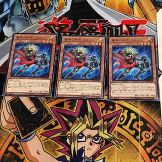 魔弾の射手 カスパール LVP2 9 レア 3枚セット てら