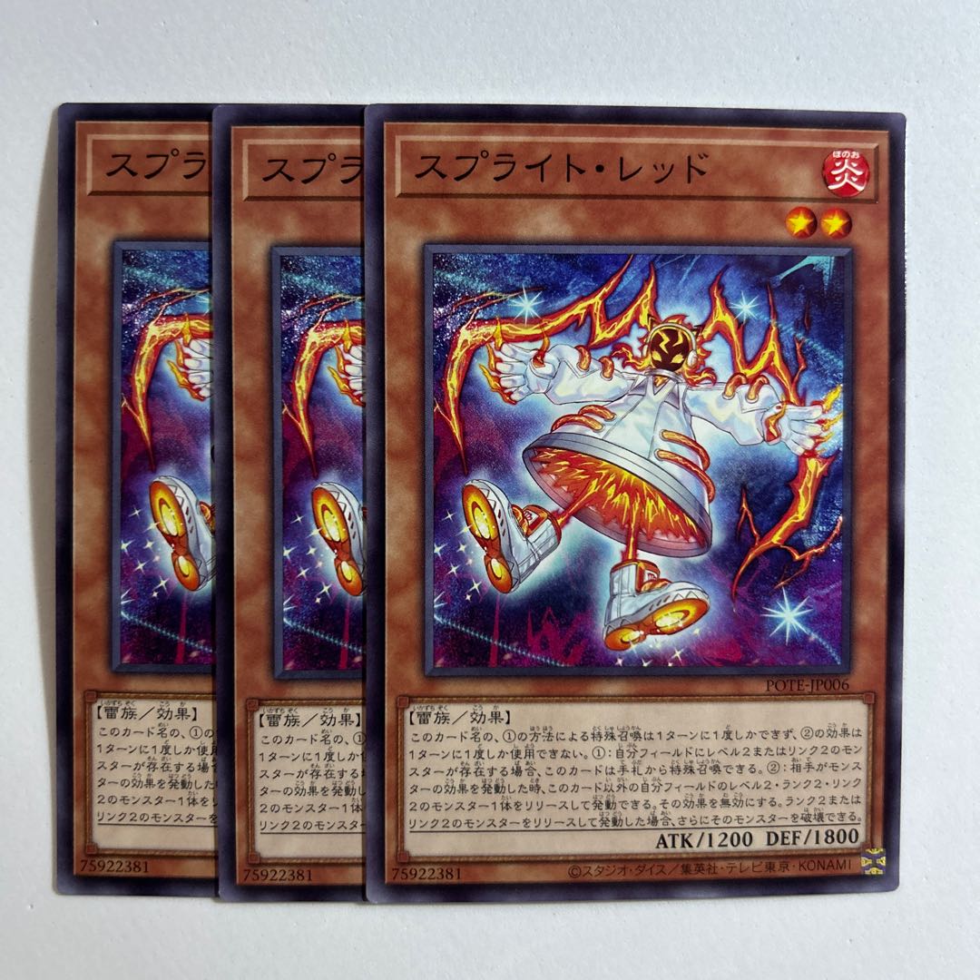 11377 スプライト・レッド ノーマル JP006