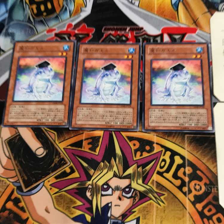 Dupe Frog CRMS 6 Rare, set of 3 Tera.