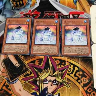 Dupe Frog CRMS 6 Rare, set of 3 Tera.