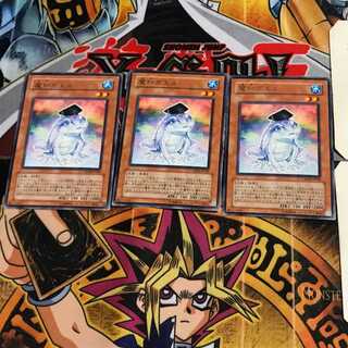 魔知ガエル CRMS 7 レア 3枚セット てら