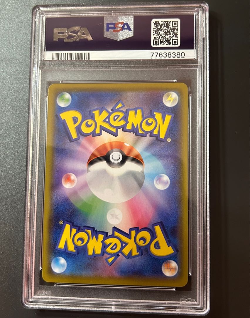 [PSA10] Marnie SR Shiny Star V Shiny Marnie SR 198/190