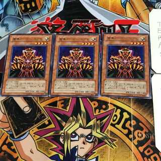 魔導アーマー エグゼ 303 7 レア 3枚セット てら