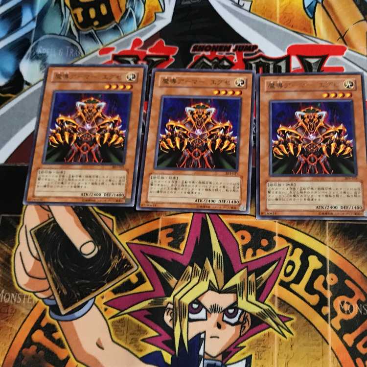 魔導アーマー エグゼ 303 8 レア 3枚セット てら