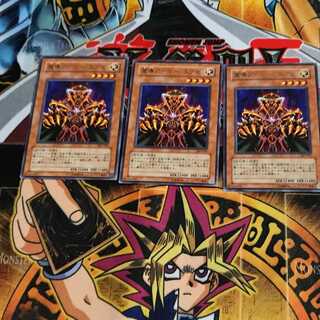 魔導アーマー エグゼ 303 8 レア 3枚セット てら