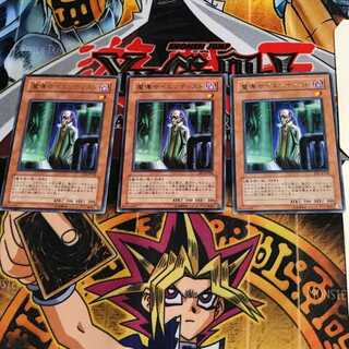 魔導サイエンティスト EE1 6 レア 3枚セット てら