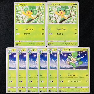 ヤナッキー C 006/067