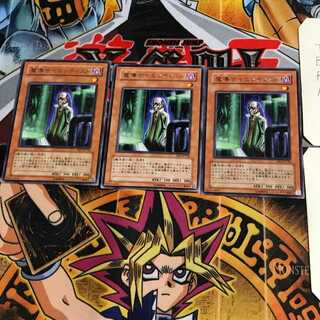 Magical Scientist EE1 7 Rare, set of 3 Tera.