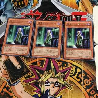 魔導サイエンティスト EE1 8 レア 3枚セット てら