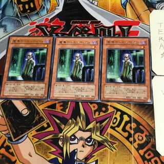 魔導サイエンティスト EE1 9 レア 3枚セット てら