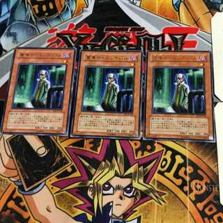 Magical Scientist EE1 10 Rare, set of 3 Tera.