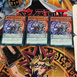 魔導獣 キングジャッカル LVP3 3 レア 3枚セット てら