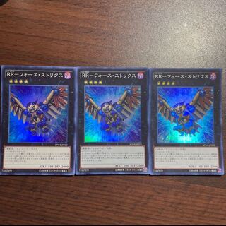 RR-フォース・ストリクス スーパーレア JP022