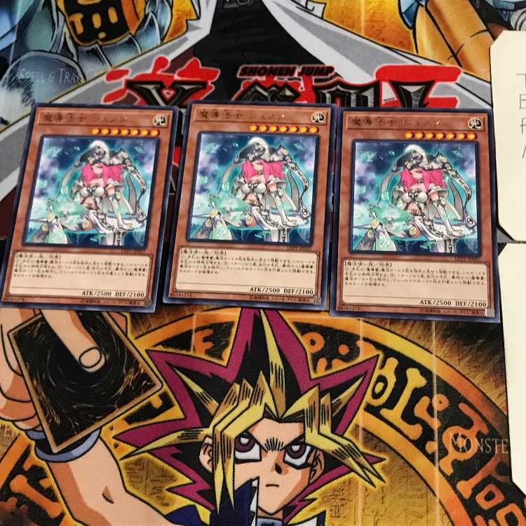 魔導法士 ジュノン LVP1 6 レア 3枚セット てら