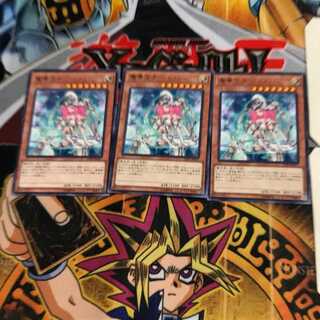 魔導法士 ジュノン LVP1 7 レア 3枚セット てら