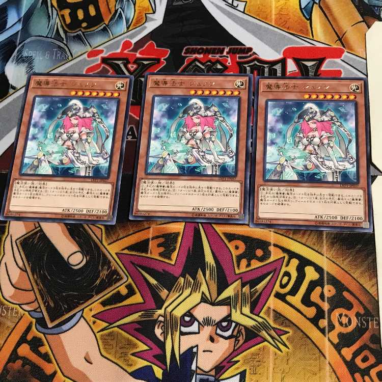 魔導法士 ジュノン LVP1 9 レア 3枚セット てら