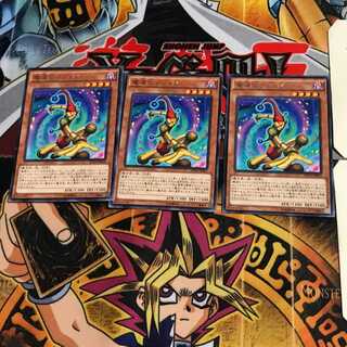 魔道化リジョン DP16 4 レア 3枚セット てら