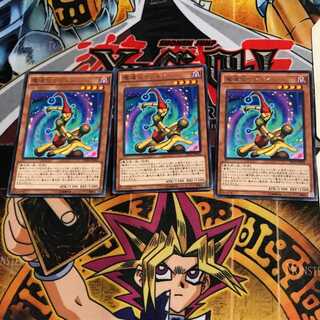 魔道化リジョン DP16 6 レア 3枚セット てら