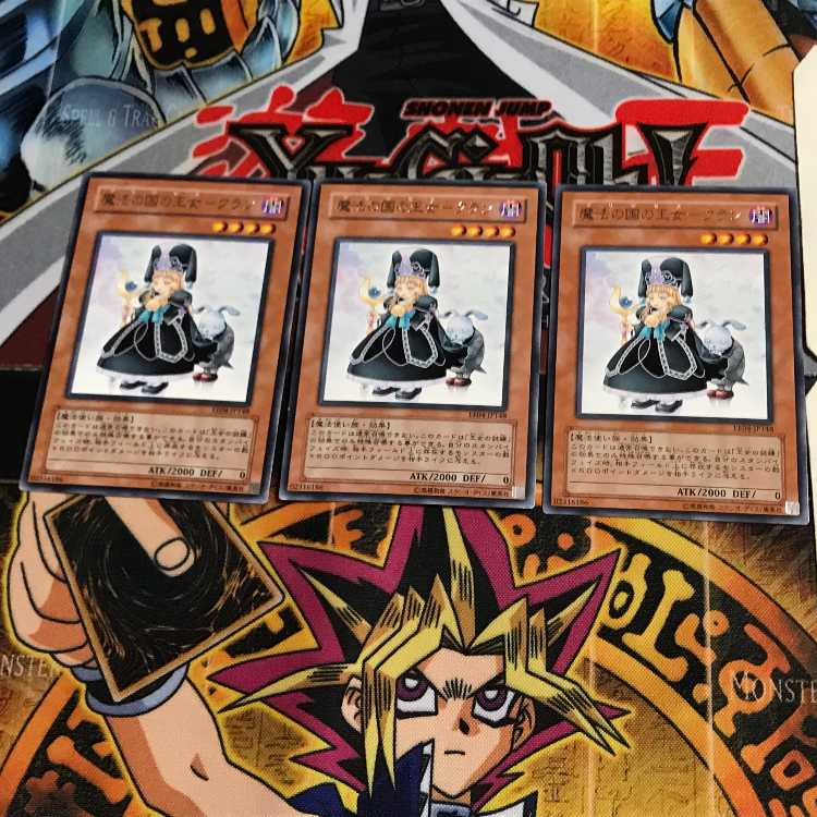 魔法の国の王女-クラン EE04 5 レア 3枚セット てら