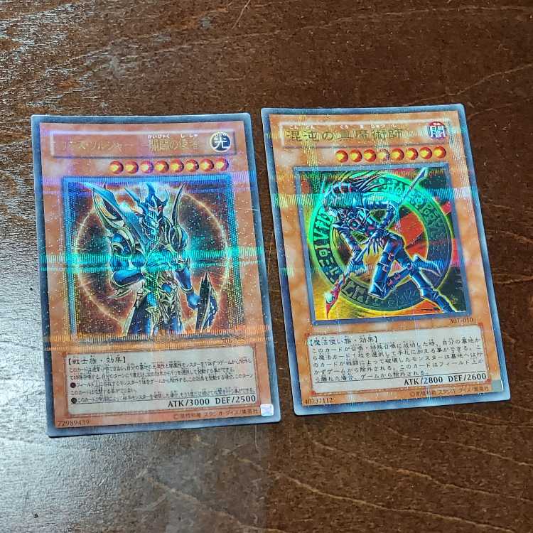 カオス・ソルジャー 混沌の黒魔術師　レリーフ カオス・ソルジャー 混沌の黒魔術師 レリーフ 遊戯王 混沌の黒