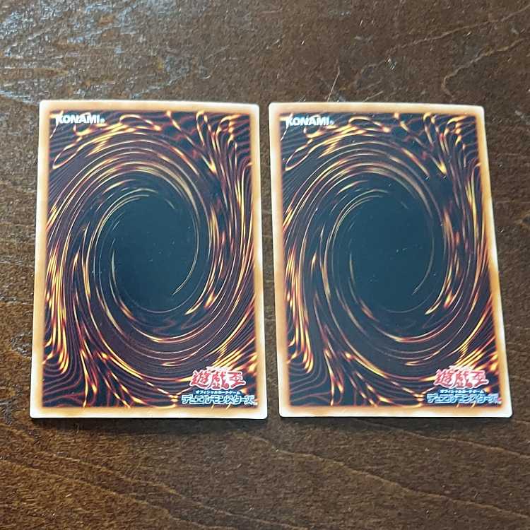 遊戯王 遊戯王 カオスソルジャー開闢の使者 混沌の黒魔術師 ウルトラパラレル