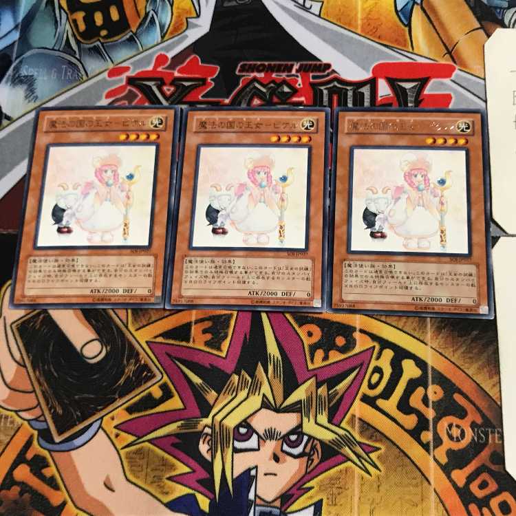 魔法の国の王女-ピケル SOI 9 レア 3枚セット てら