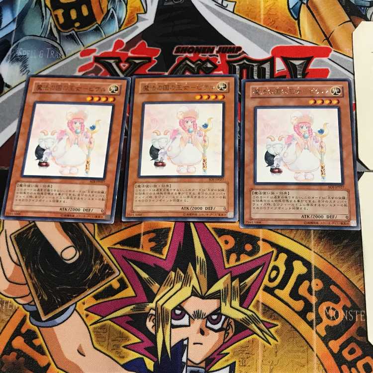 Princess of Magic Land - Pikel SOI 10 rare, set of 3 Tera.