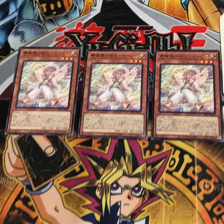 夢魔鏡の使徒-ネイロイ BLVO 4 レア 3枚セット てら