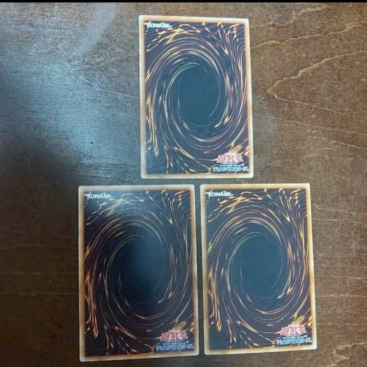 Yu-Gi-Oh! Miracle Fusion EE04 Super 3-card set