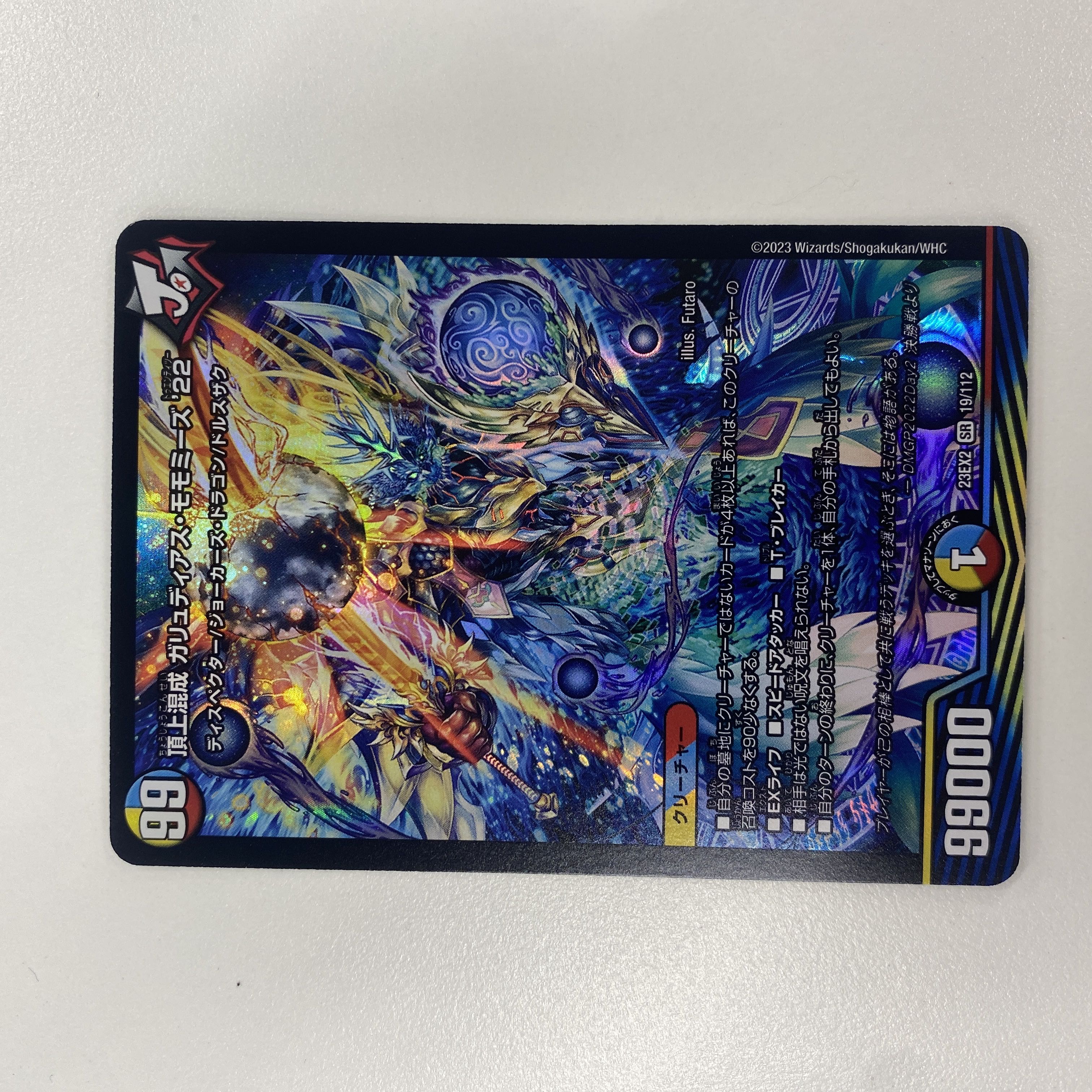 Summit Mixed Galudias Momomies '22 SR 19/112 1枚