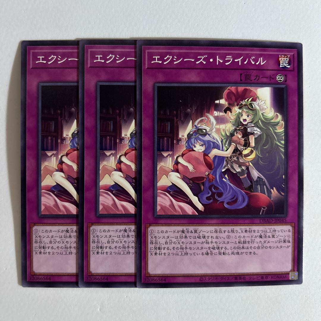 11381 Xyz Tribalrivals *742