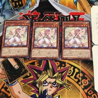 夢魔鏡の使徒-ネイロイ BLVO 6 レア 3枚セット てら