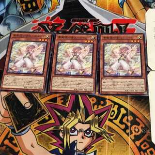 夢魔鏡の使徒-ネイロイ BLVO 7 レア 3枚セット てら