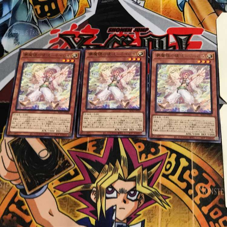 夢魔鏡の使徒-ネイロイ BLVO 9 レア 3枚セット てら