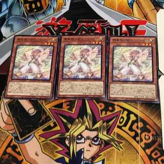 夢魔鏡の使徒-ネイロイ BLVO 9 レア 3枚セット てら