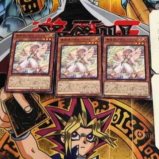 夢魔鏡の使徒-ネイロイ BLVO 10 レア 3枚セット てら