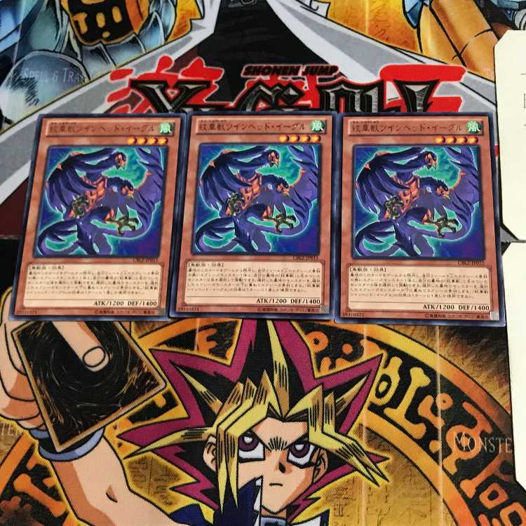 Heraldic Beast Twin-Headed Eagle CBLZ 9 Rare Set of 3 Tera.