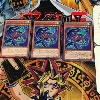 Heraldic Beast Twin-Headed Eagle CBLZ 10 rare, set of 3 Tera.