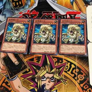 Heraldic Beast Leo CBLZ 7 rare, set of 3 Tera.