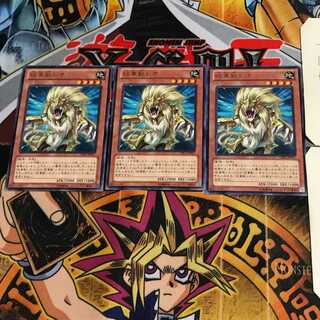 Heraldic Beast Leo CBLZ 8 rare, set of 3 Tera.